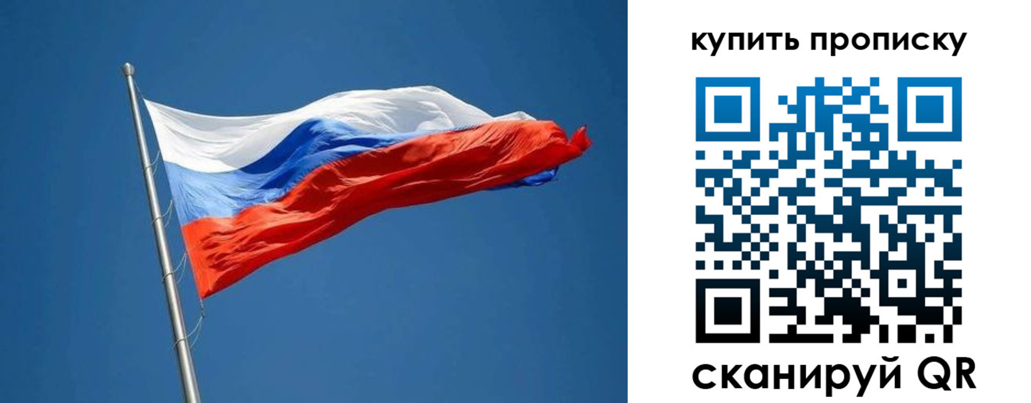 временная регистрация надежно в Навашино