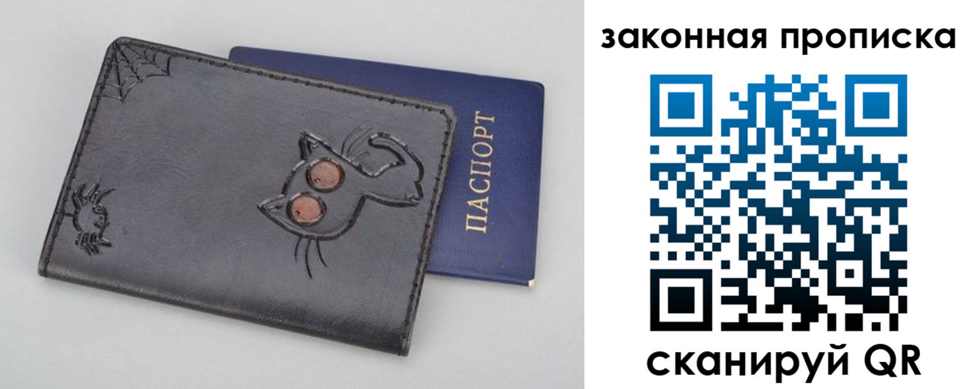 временная регистрация гарантия в Навашино