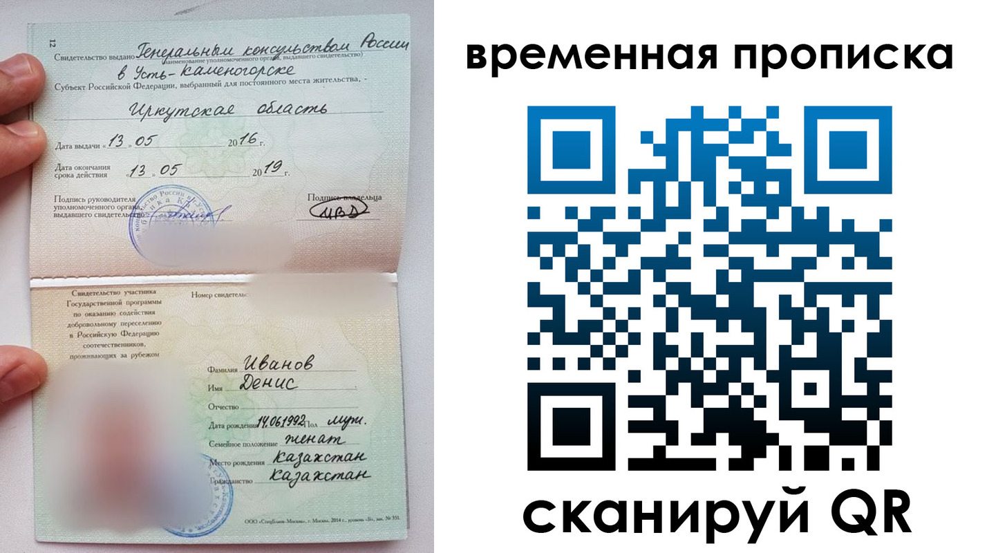 прописка для работы в Навашино