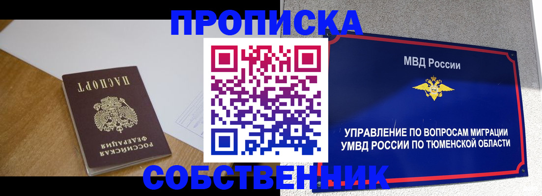 регистрация для дет. сада в Навашино