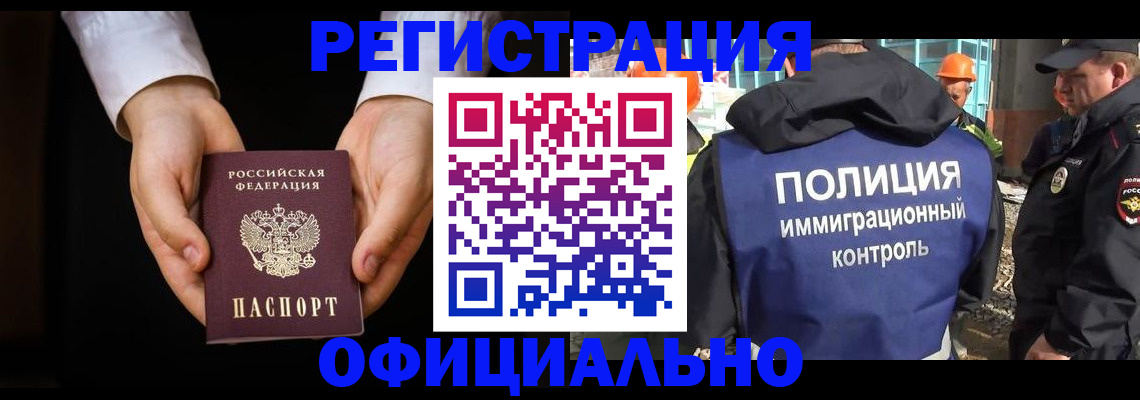 регистрация для дет. сада в Навашино