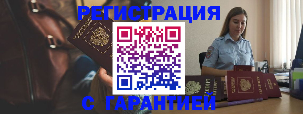 регистрация для дет. сада в Навашино