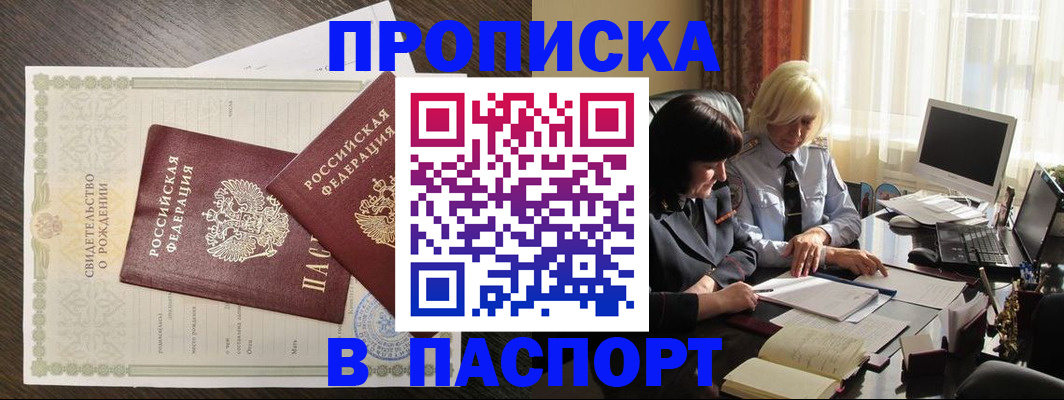 найти адрес прописки в Навашино