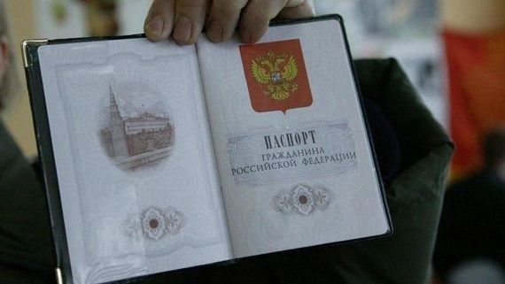 прописка в Навашино
